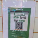 노모어피자 여의도점(NOMORE PIZZA) | 부천 피자 맛집 원종역 피자 "노모어피자"(No More Pizza) 방문후기