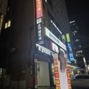 군자검도관 이미지