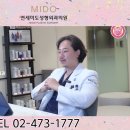 연세미도성형외과의원 이미지