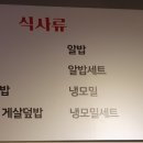 충무공 스시 이미지