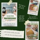 원스프롬아카데미