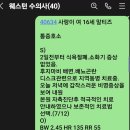 웨스턴동물병원 네이버블로그