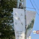 양주시립민복진미술관 화장실 | 양주 장흥 드라이브 코스 추천, 양주시립장욱진미술관과 민복진미술관 후기