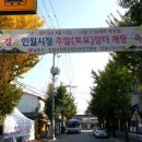 남원인월시장 이미지