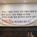 대건의집 이미지