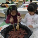 키즈쿡 요리동화 이미지