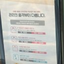 약손명가 에스테틱(문정역점)