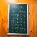 청하일식 이미지