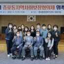 증포동 행정복지센터 이미지