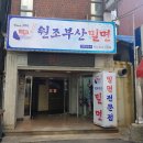 보라장모텔 이미지