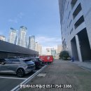 종횡무진공인중개사사무소 이미지