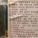 가람무역