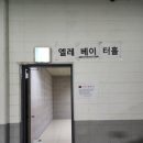 파리바게뜨(양덕점)
