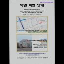 이르키움 | 재수 수능 입시 학원 추천!] 노원 이르키움독학재수학원 노원 이르키움독학재수학원, 체계적 관리로...