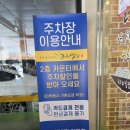 연못들2 | [인천 서구 맛집] 주차부터 메뉴까지 완벽! [곤드레밥집] 총정리