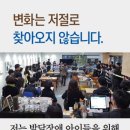파란협동조합 이미지
