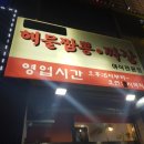 월피전집 이미지