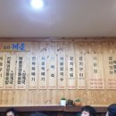 사랑담은해물 이미지