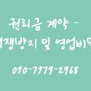 지앤필행정사사무소 이미지