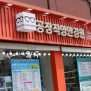 글라스팩토리2 이미지