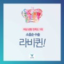 와이퀸산부인과의원 이미지