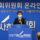 파도TV