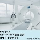 인천하이병원 이미지