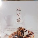 카페리아 ( 옥산점 ) 네이버블로그