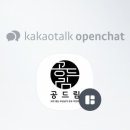 로타리 퓨전포차 이미지