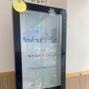 방그리우동 이미지