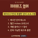 사우고등학교 이미지