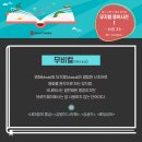 에이레네음악학원