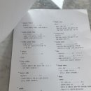 아뜰리에 포요(Atelier poyo)