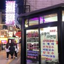 모퉁이분식식당 이미지