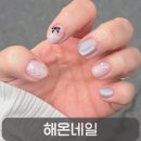 서구-01-125 | 유지력 높아 만족한 대전 갈마동 네일샵 해온네일