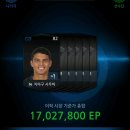 렙업 이미지