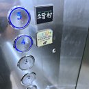 달맞이 호두네 동물병원 | 노원동물병원에서 강아지 디스크 응급 수술한 후기