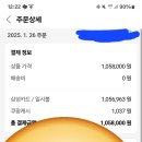 플스5 1018 중고 시세 얼마정도 할까요?? 이미지