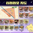 별빛분식 이미지