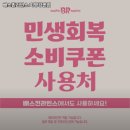배스킨라빈스화명 - 북구 학사로 3 | 배스킨라빈스화명