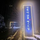 해피콜밴 이미지