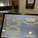 119.대방8단지_1 | 동작구 신대방동 - 초밥 뷔페 '고메스퀘어 신대방점' 평일 디너 후기 (예약, 주차 정보)