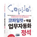 정석닷컴 이미지