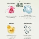 좋은날 인셀덤 | 🔥단 1번 사용으로 진정되는 피부?! 인셀덤 카밍 밸런스 젤 리얼 후기🔥