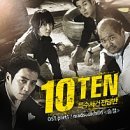 매드 소울 차일드(MAD SOUL CHILD) 이미지