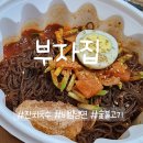 장지동맛집 부자집 잔치국수와 숯불고기