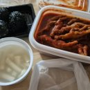 한경대 닭발집 이미지