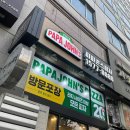 (주)산성헬스케어 이미지