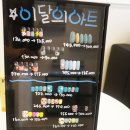 더나은네일 이미지