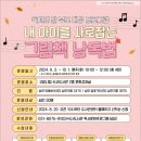 식사도서관 문화강좌실 이미지